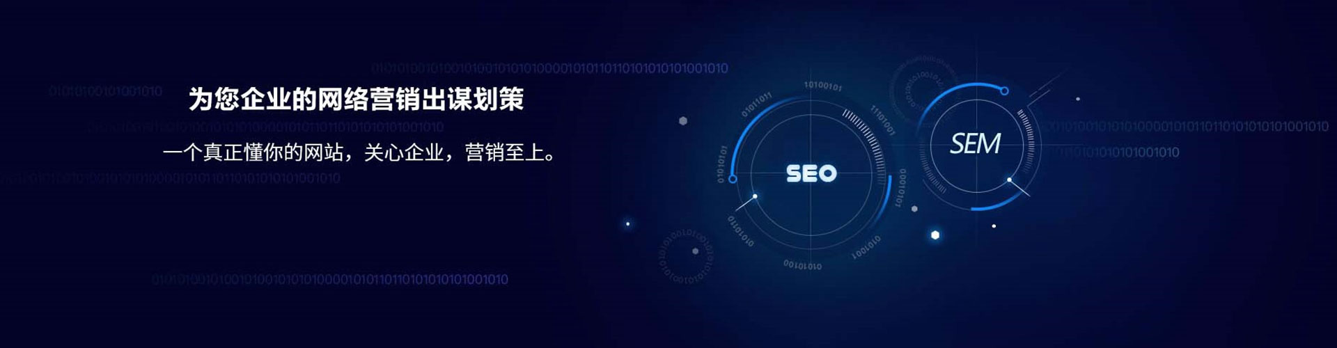 醴陵sem运营